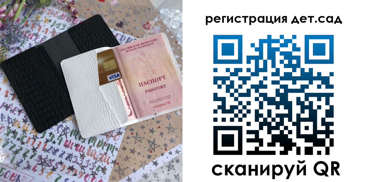 временная регистрация в квартире в Грязовце